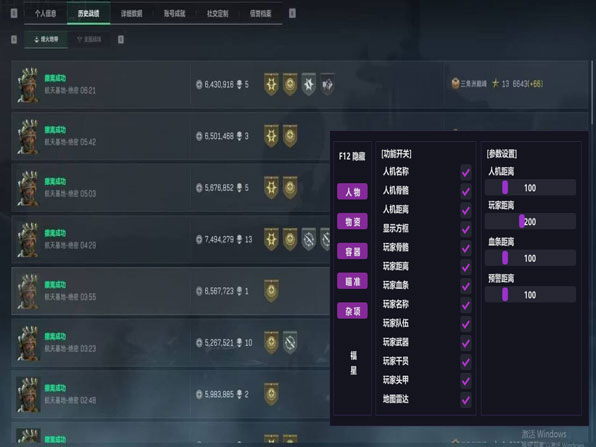 地狱犬黑盒v3.2.6